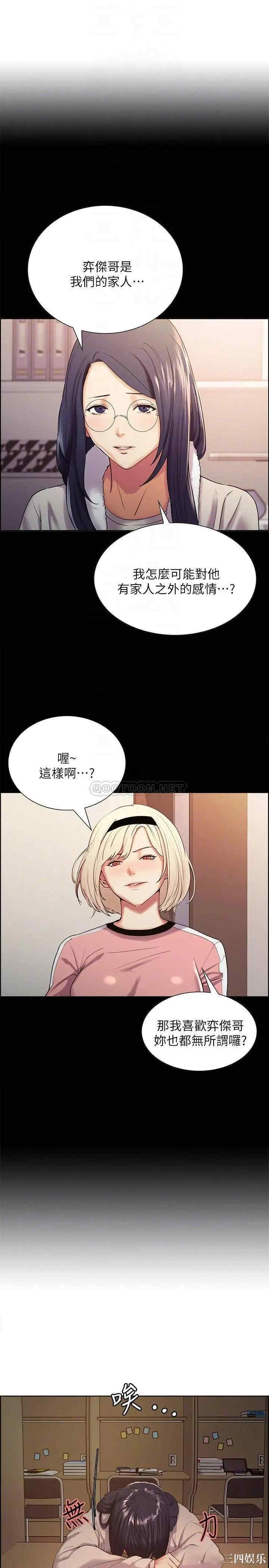 第16张