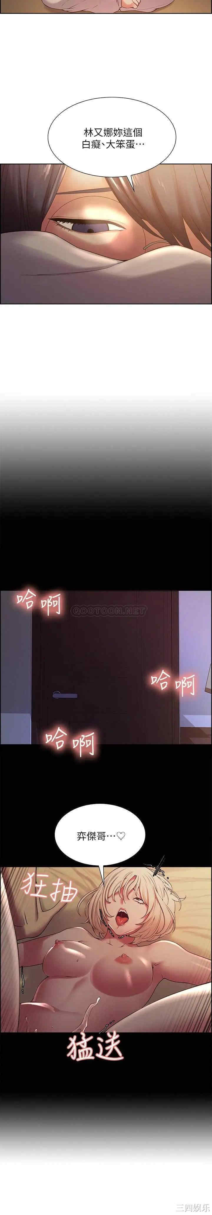 第17张