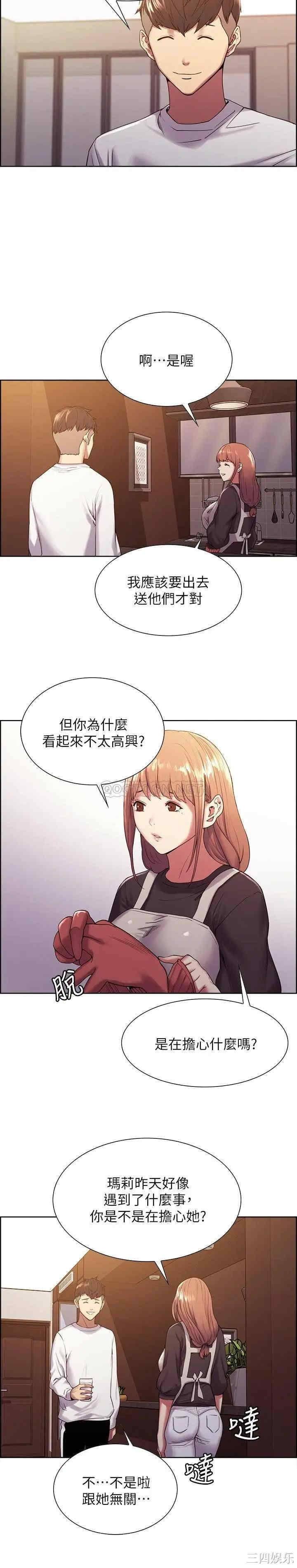 第21张