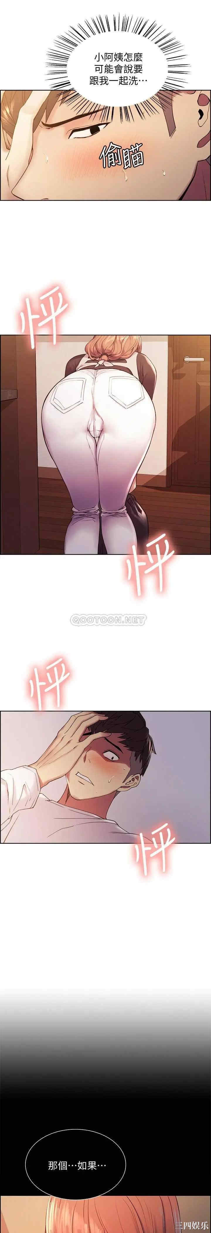 第26张