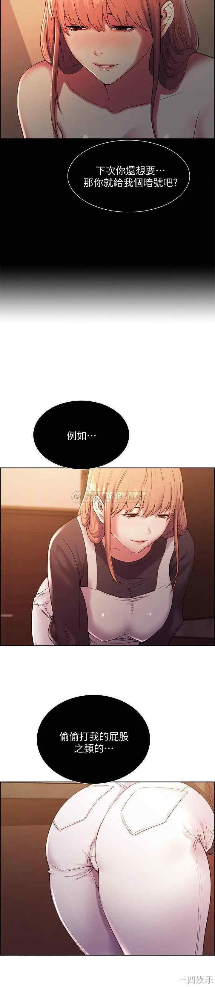 第27张