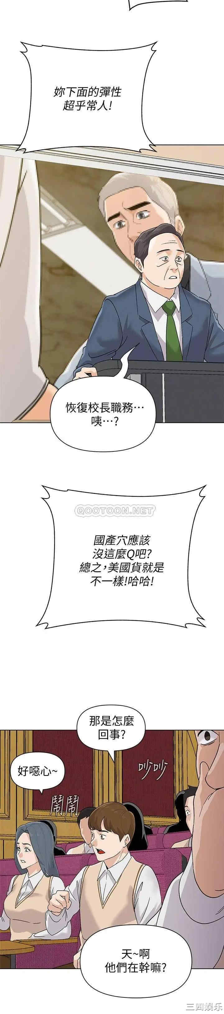 第26张