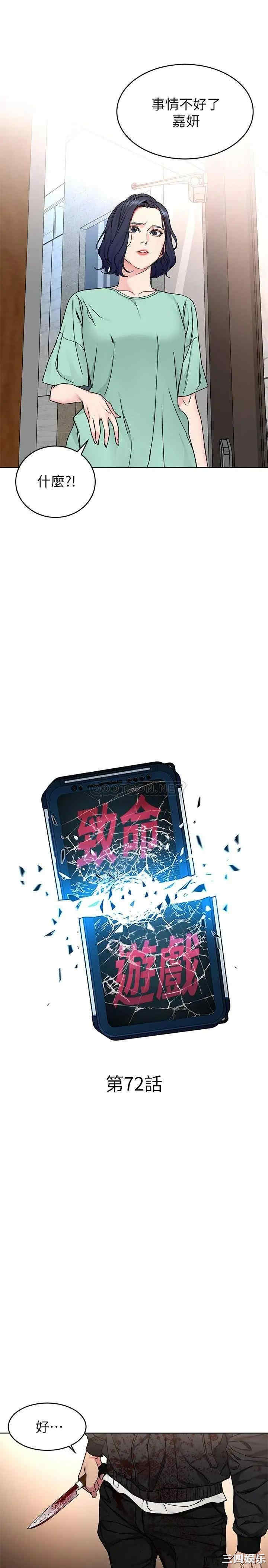 第3张