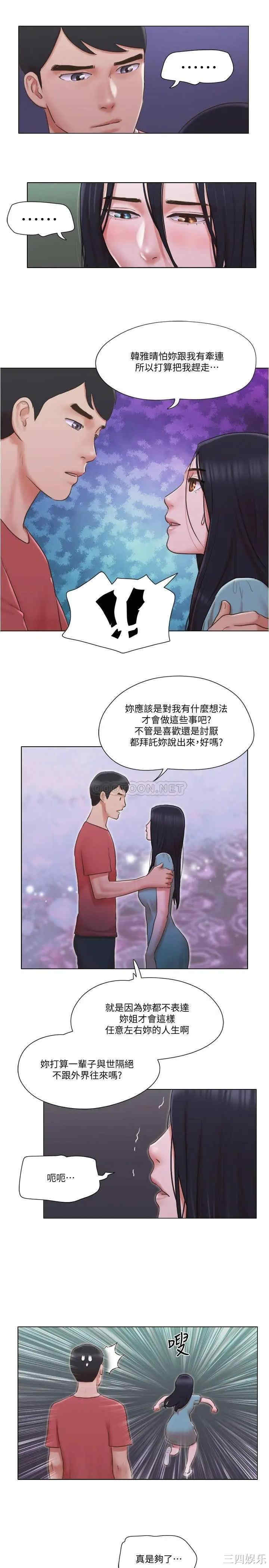 第19张