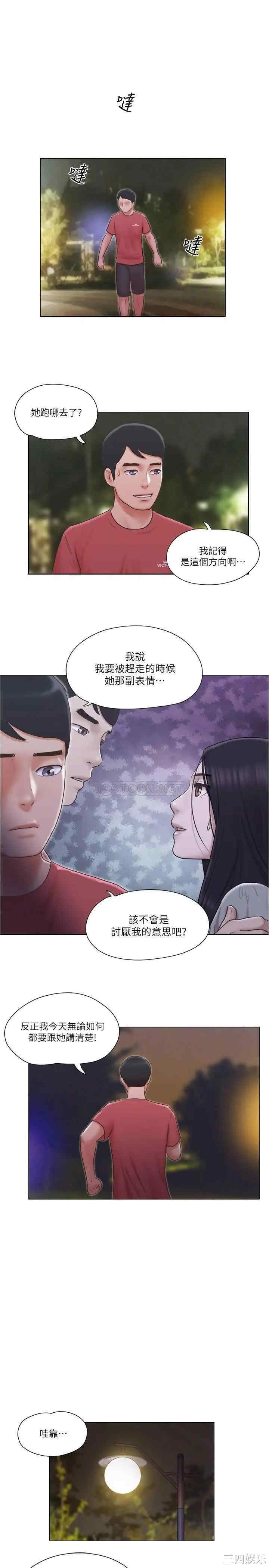 第21张