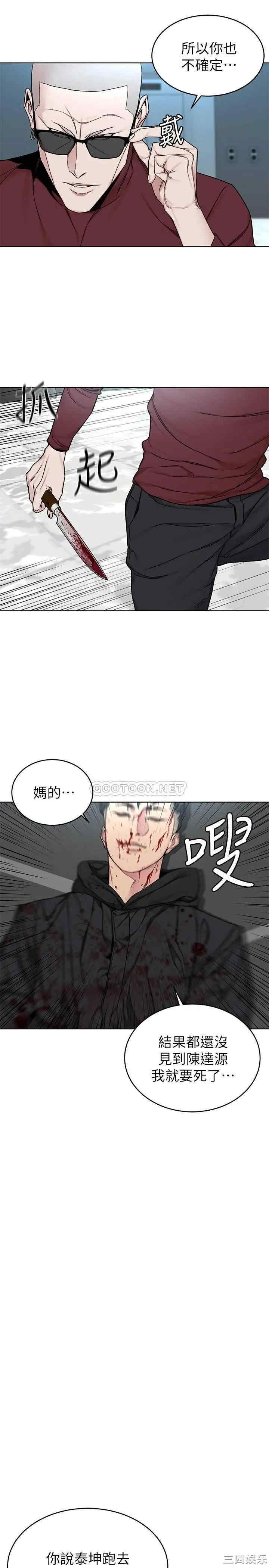 第17张
