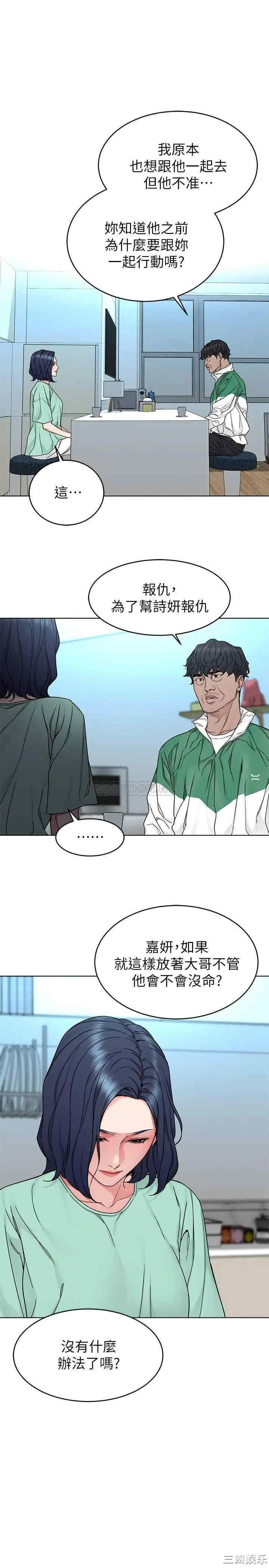 第19张