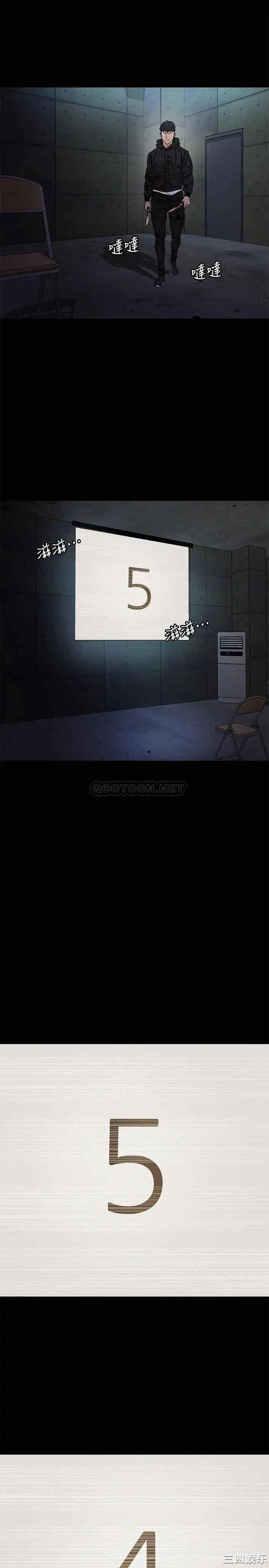 第31张
