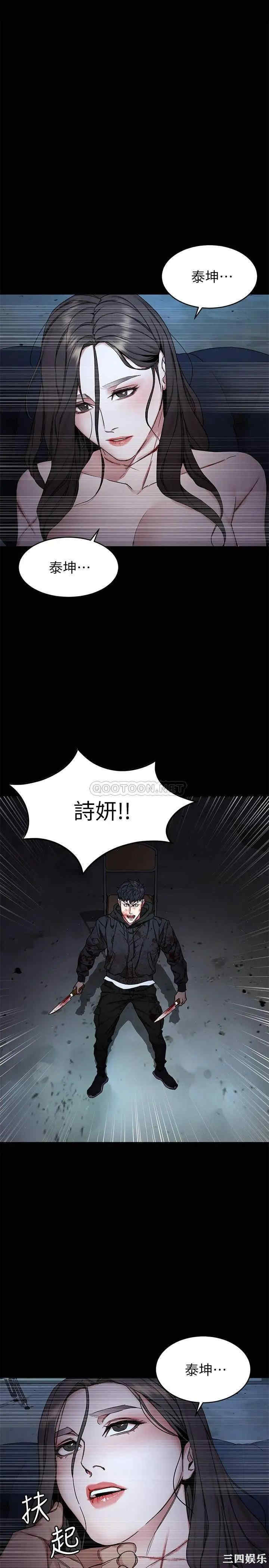 第34张