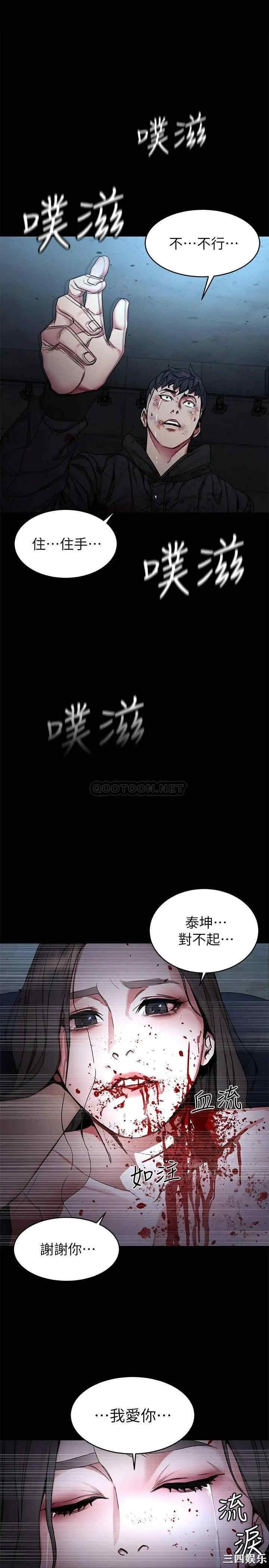 第38张