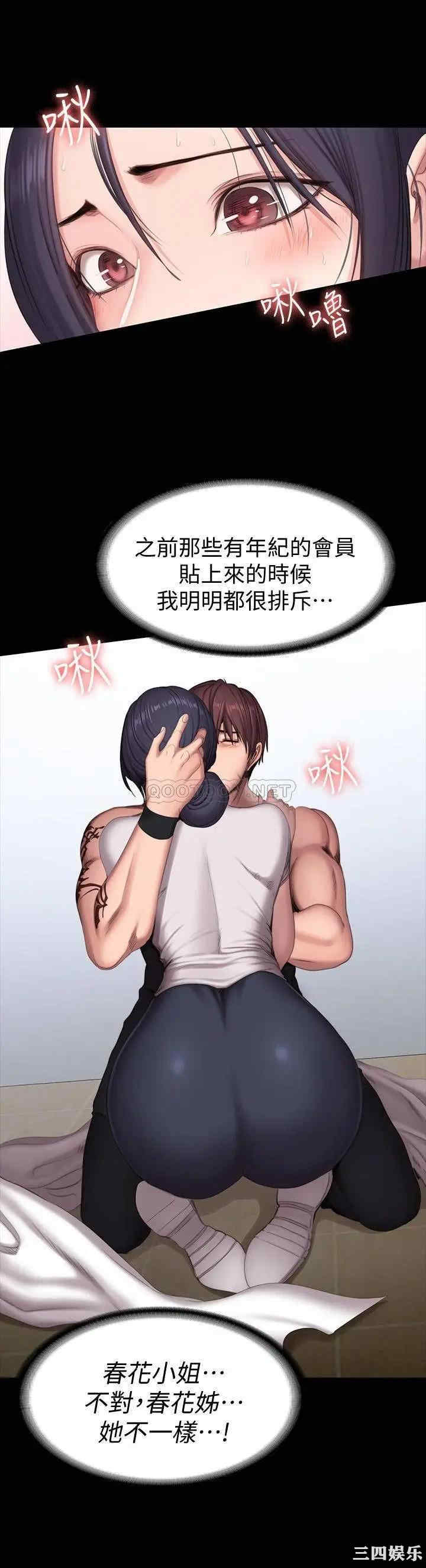 第21张