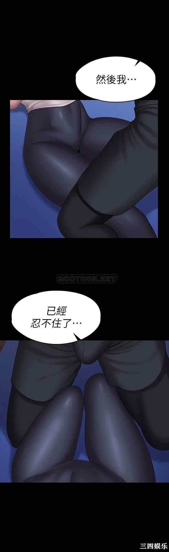 第31张