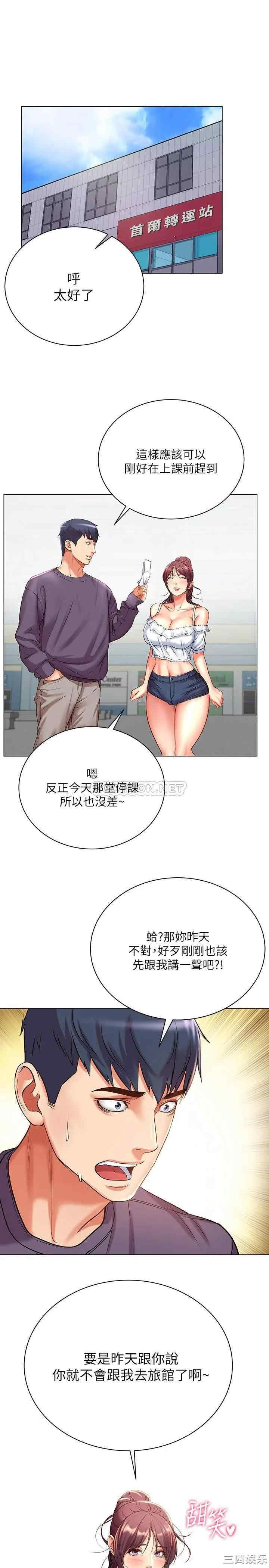 第24张