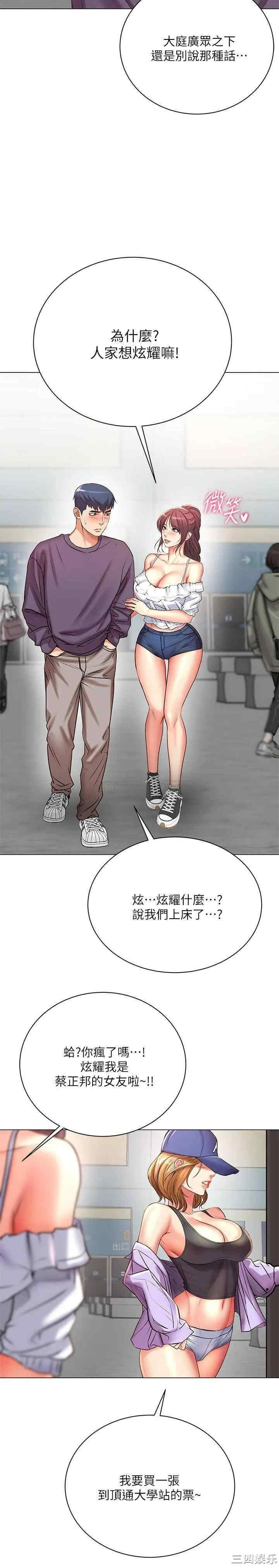 第27张