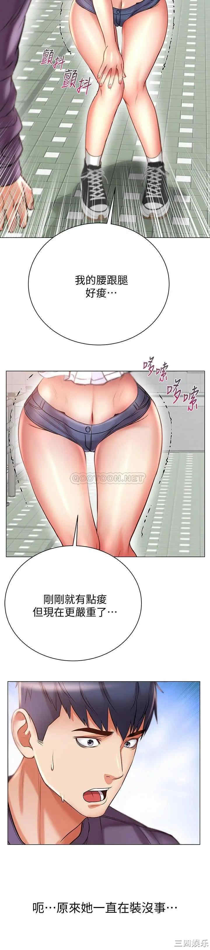第29张