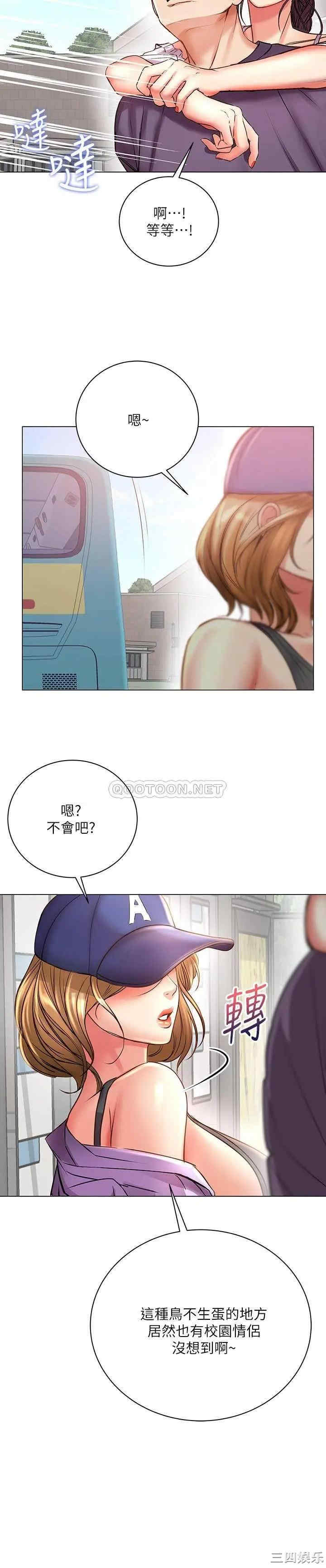 第31张