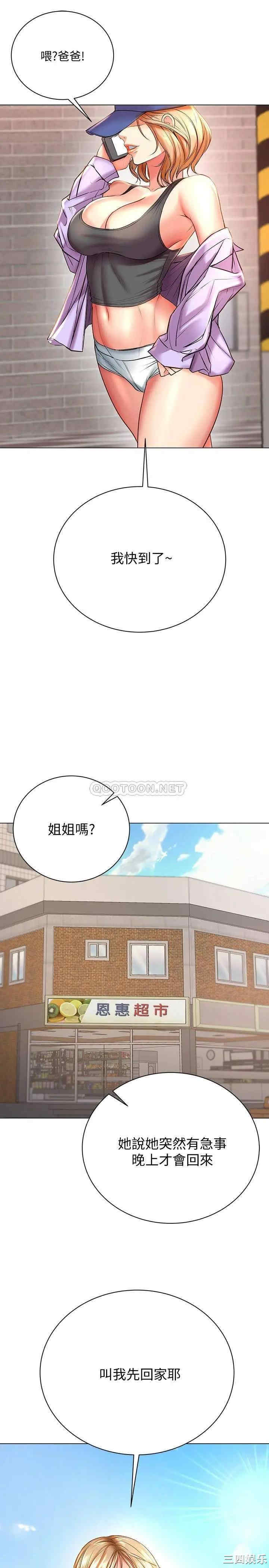 第32张
