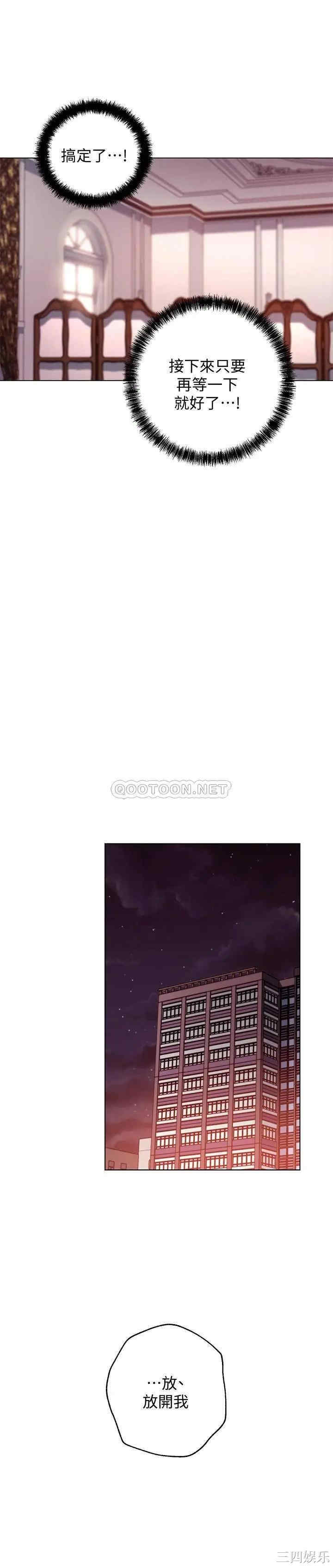 第21张