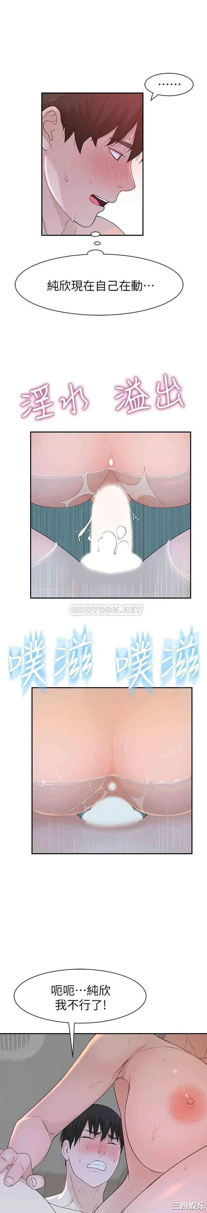第19张