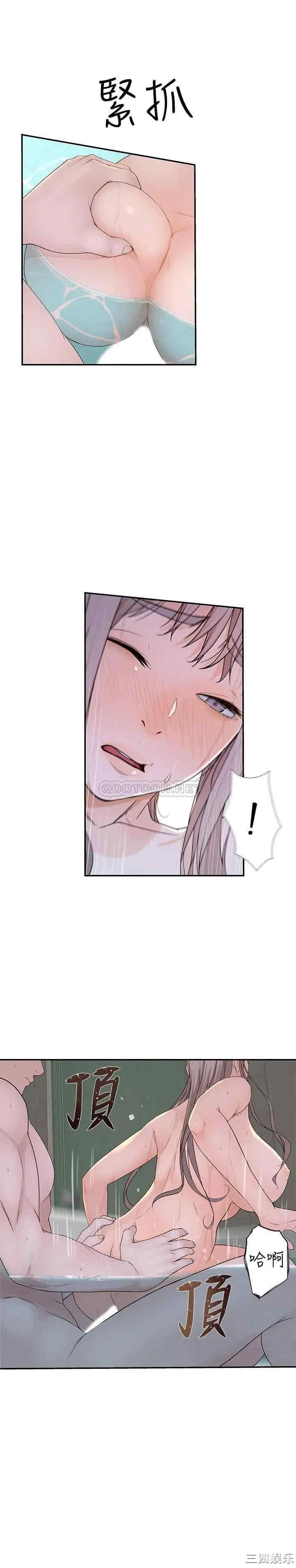 第21张