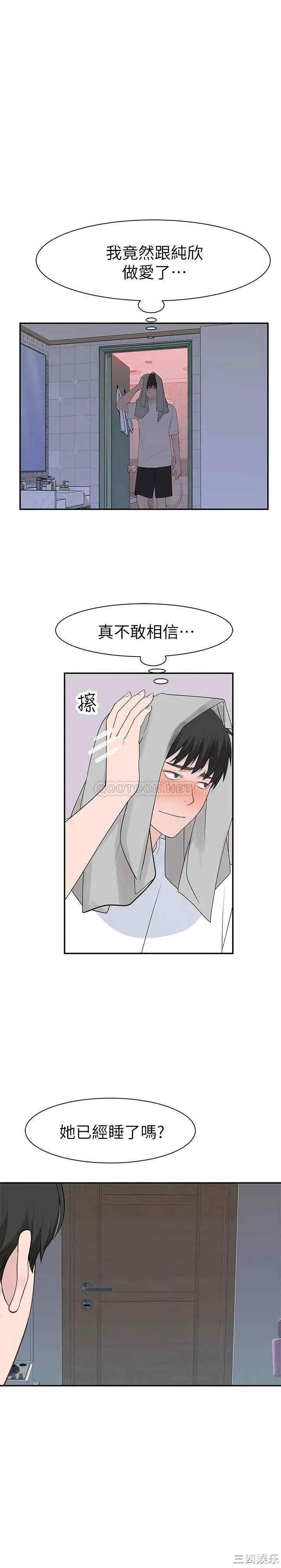第29张