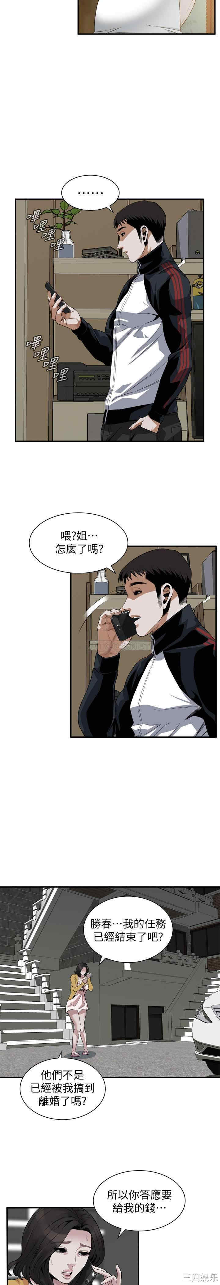 第19张