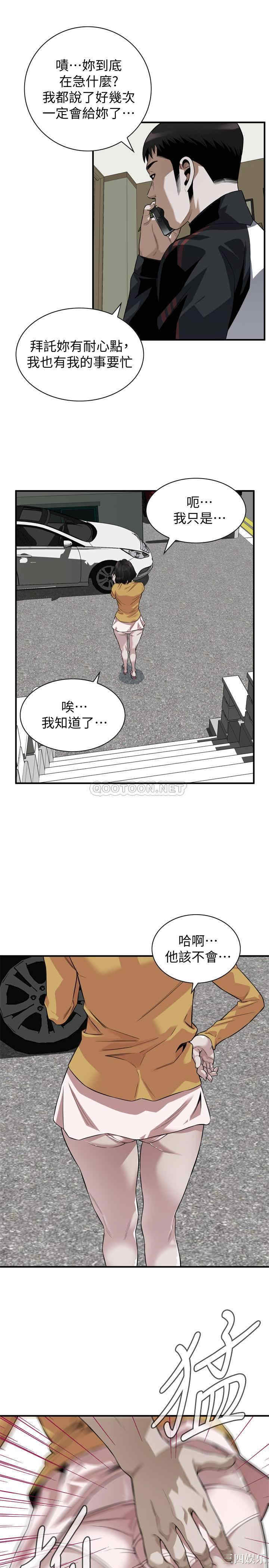 第21张