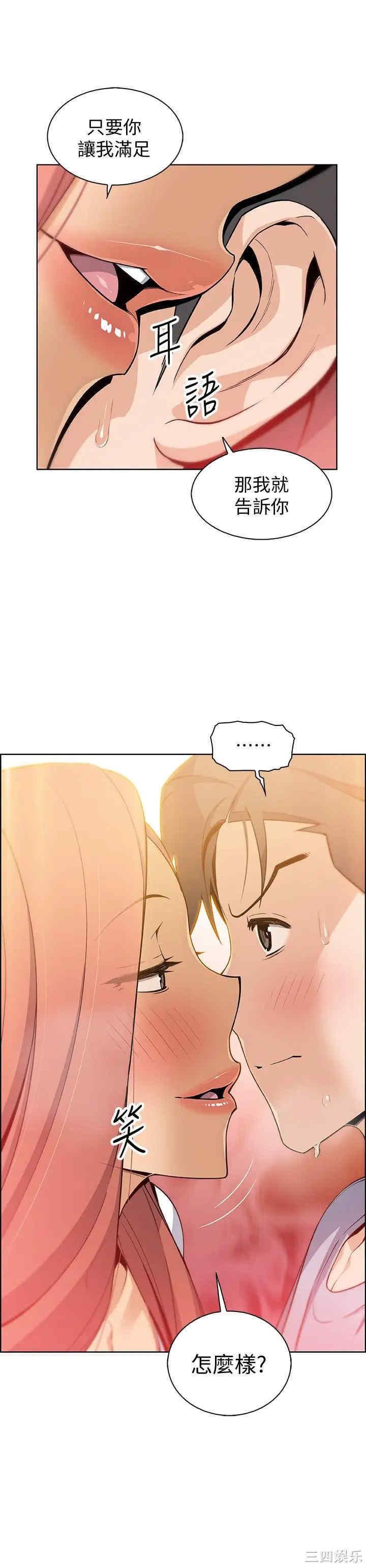 第34张