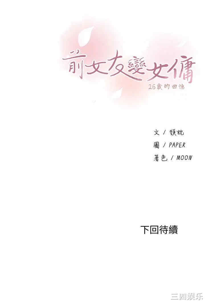 第35张
