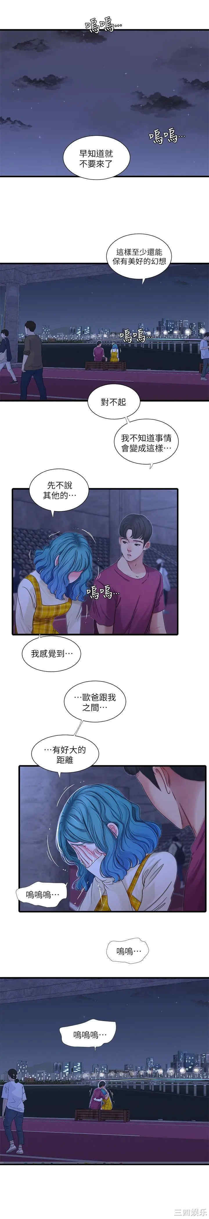 第2张