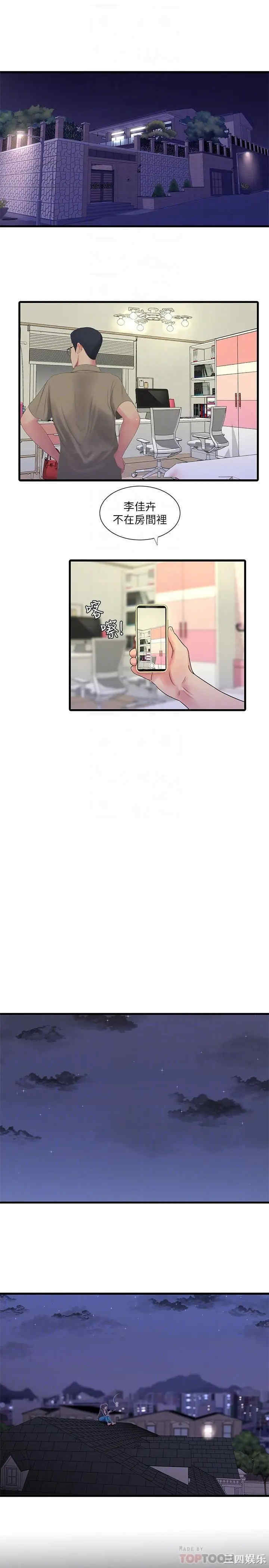 第4张