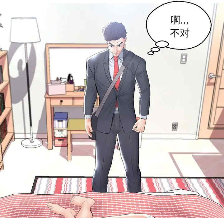 第42张