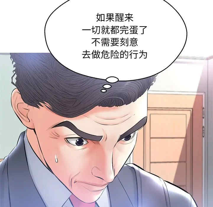 第46张