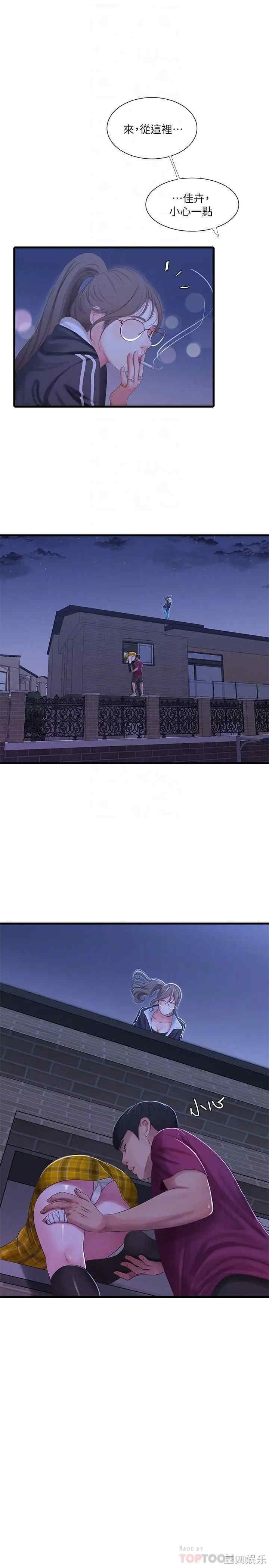 第8张