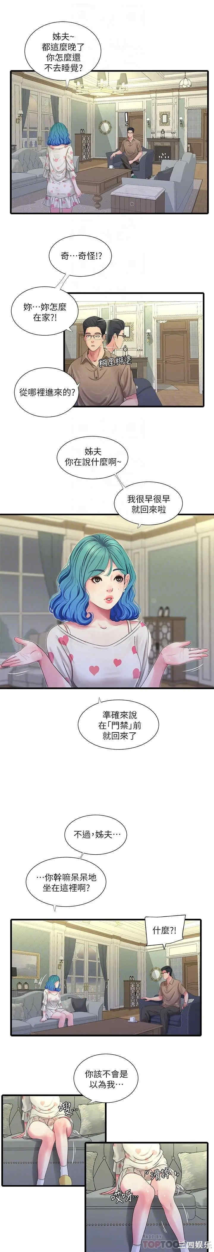 第10张