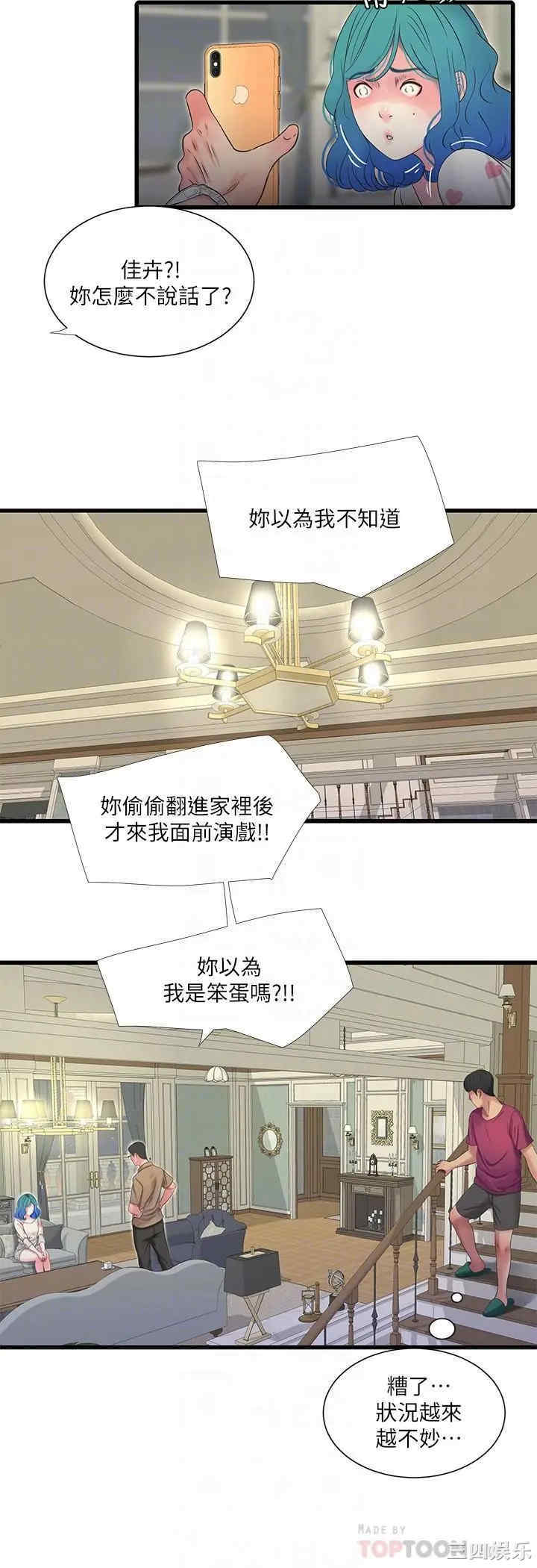 第12张
