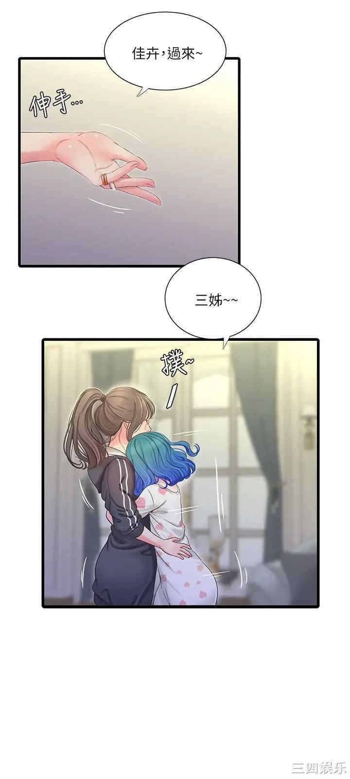 第15张