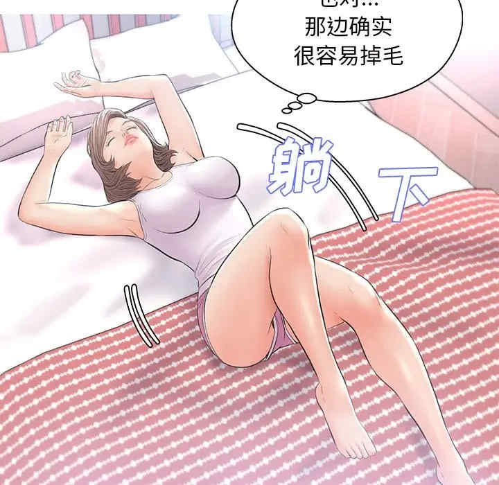 第84张