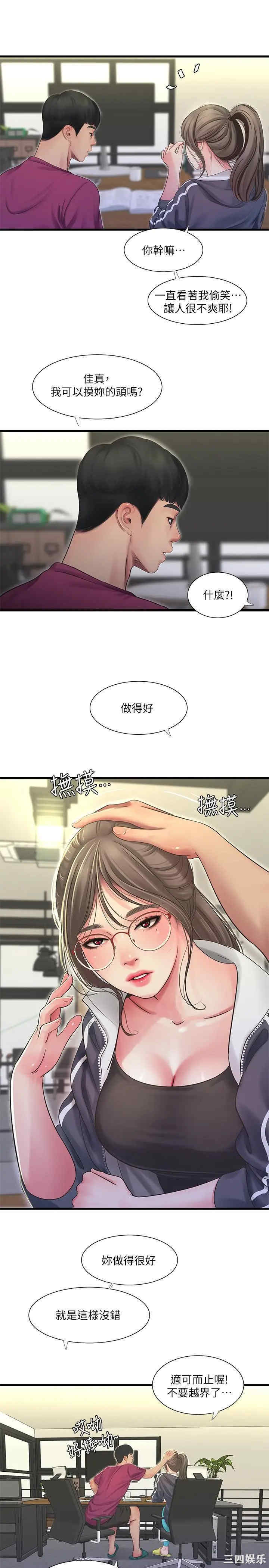 第17张