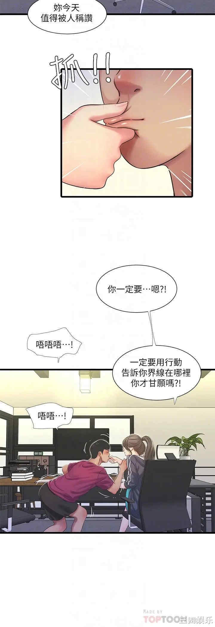 第18张