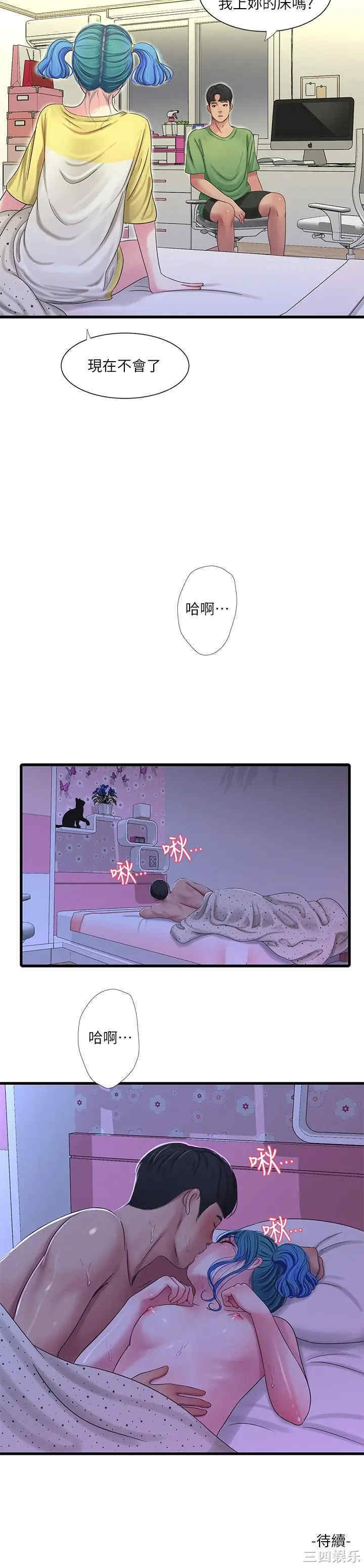 第24张