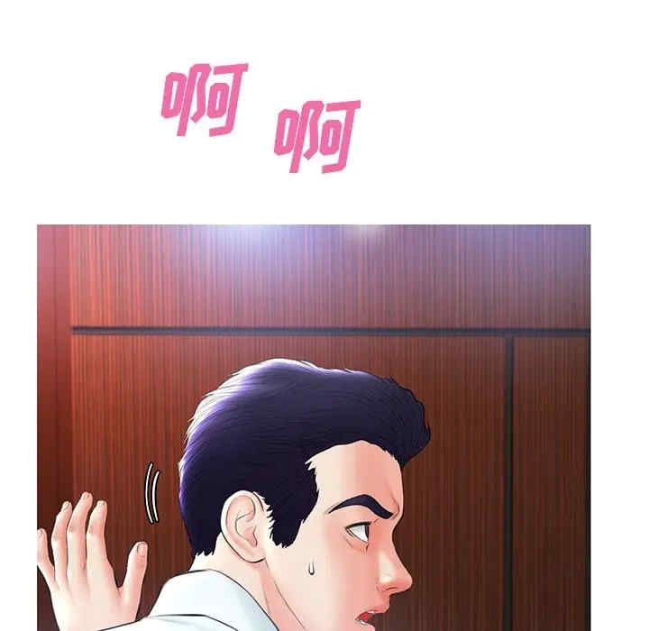 第33张