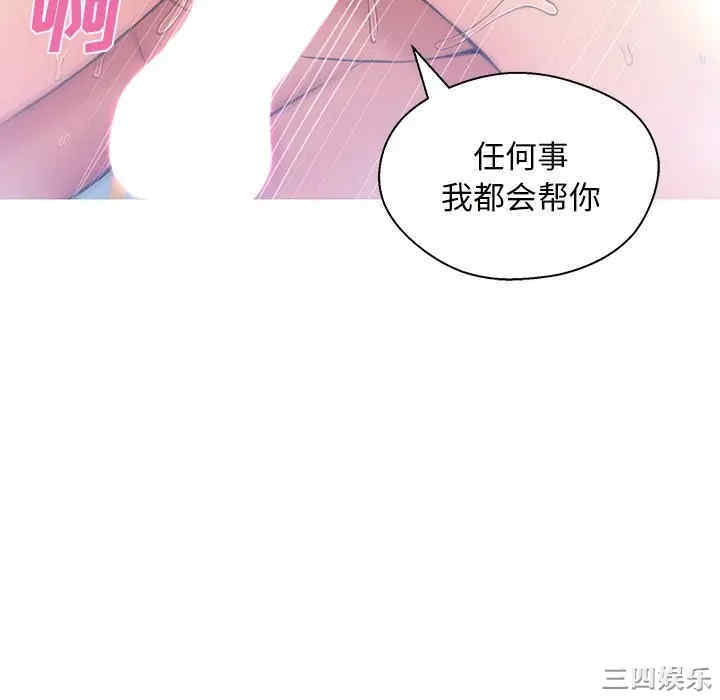第44张