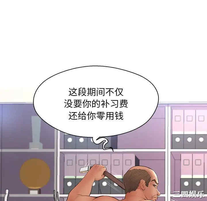 第103张