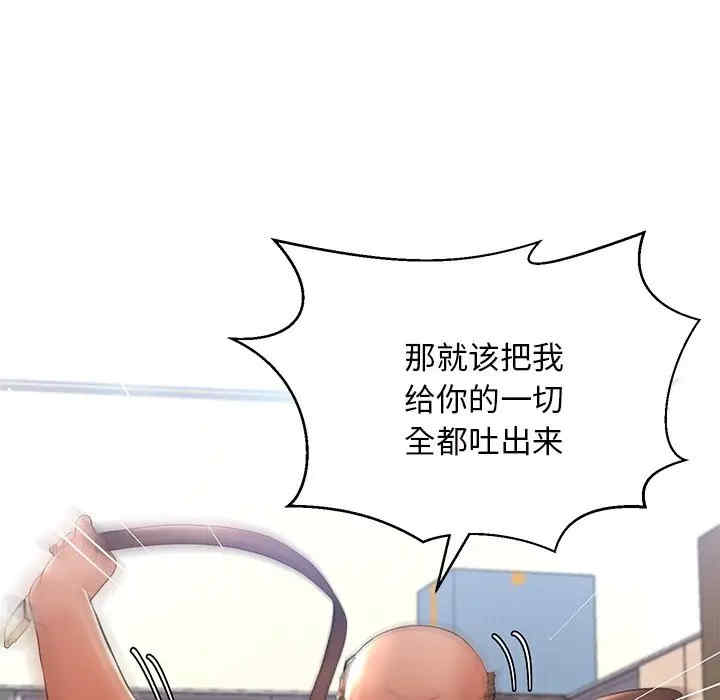 第114张