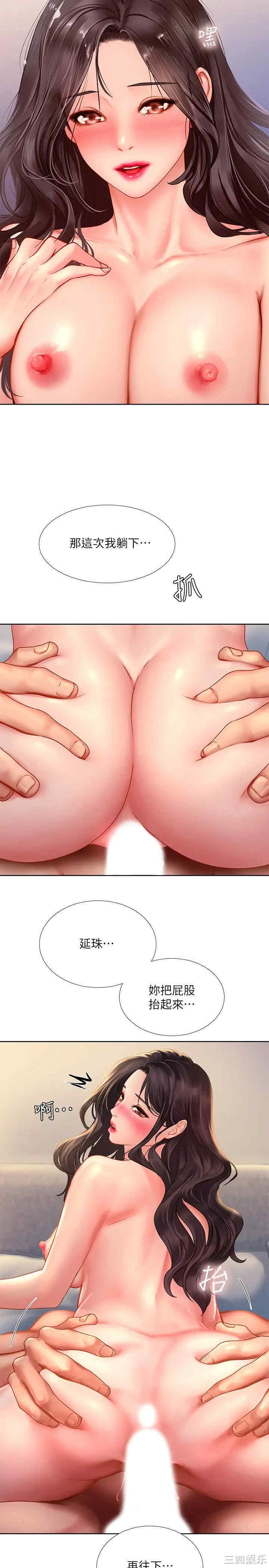 第20张