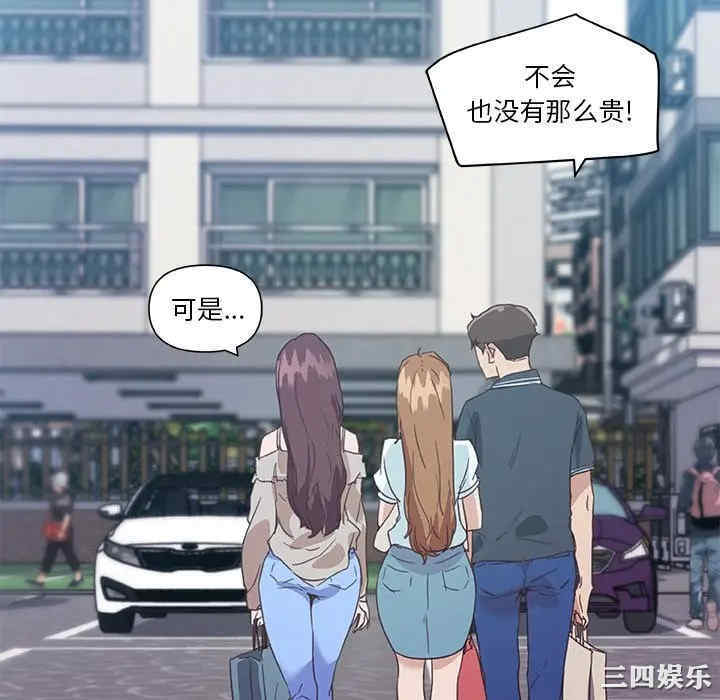 第16张
