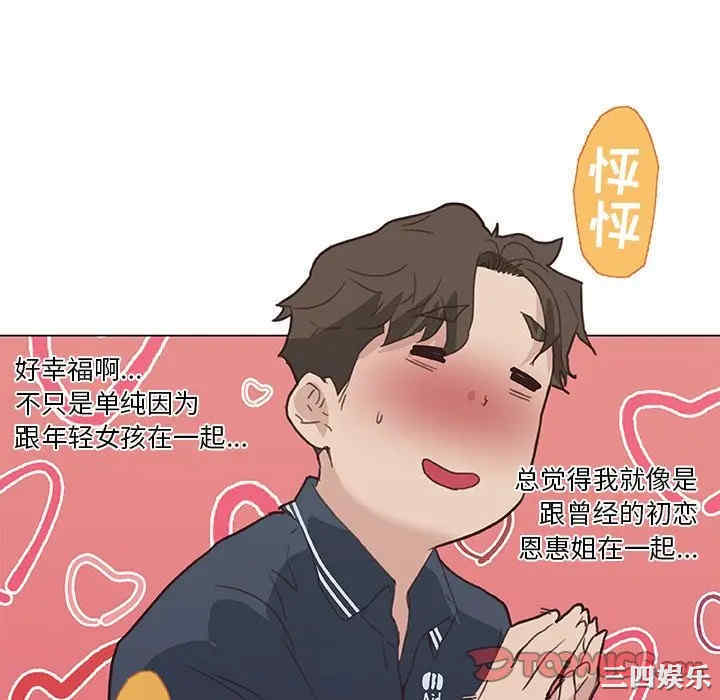 第34张