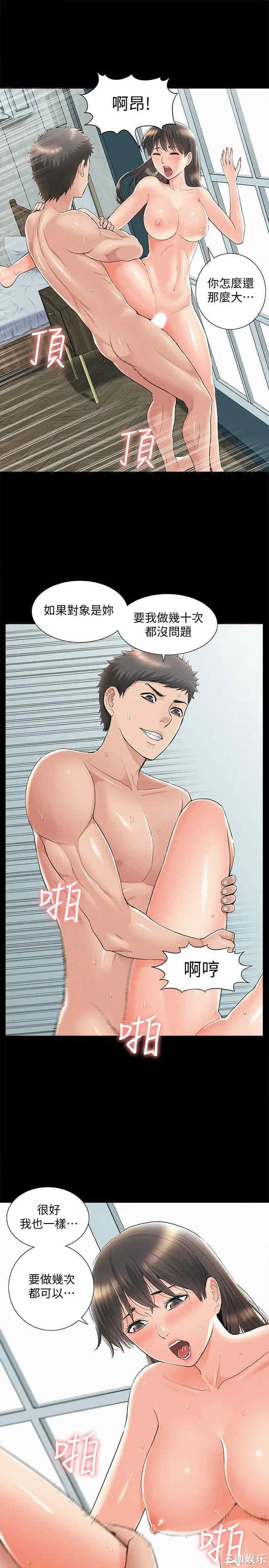 第23张