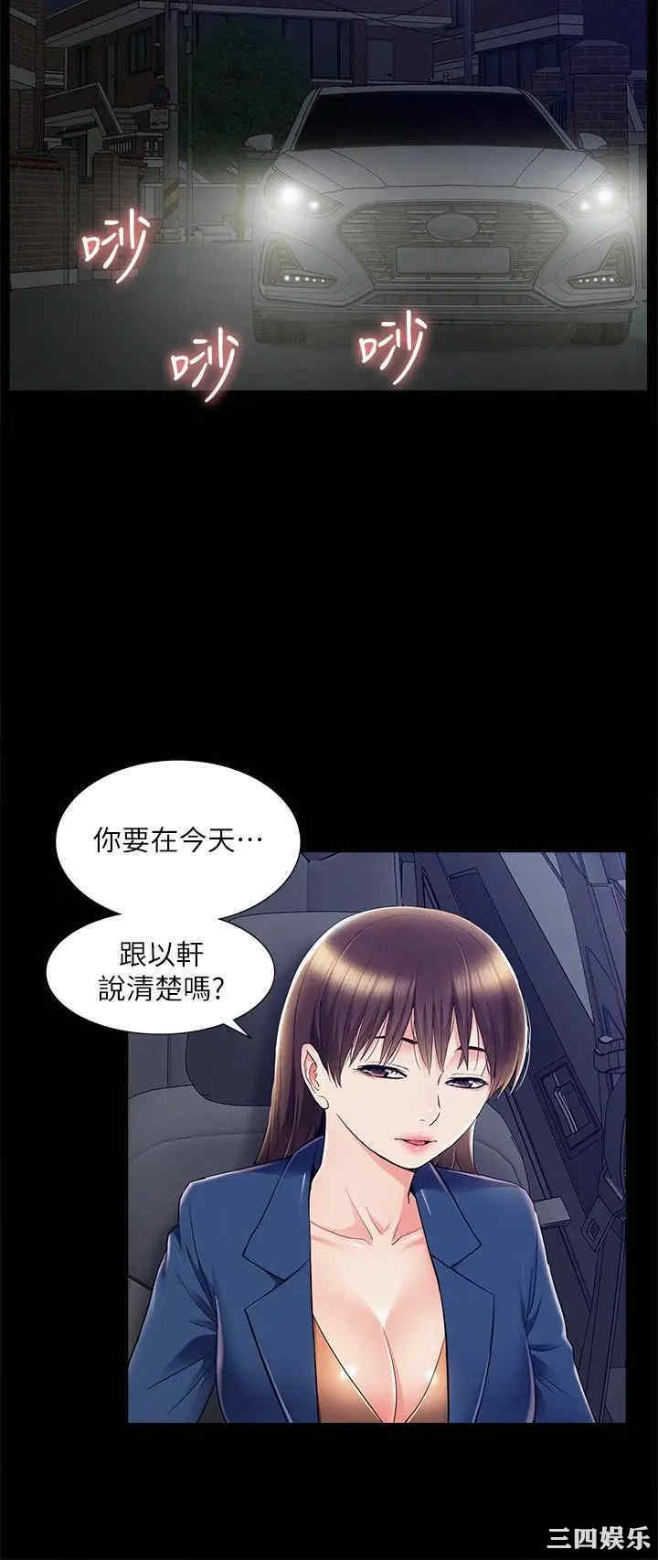 第28张